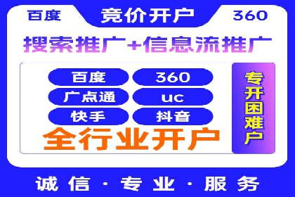 某公司百度竞价托管运营的转化率提升秘诀