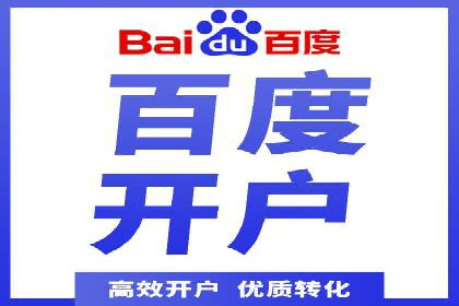 信息流广告投放公司案例行业洞察