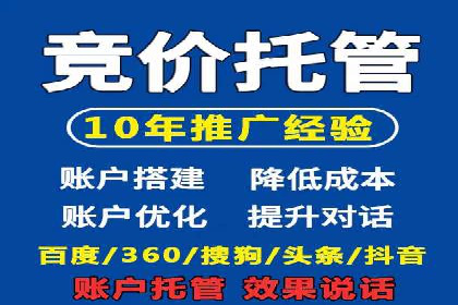 百度推广返点收益分析：案例对比
