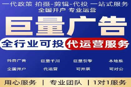 竞价推广开户费用攻略：案例分享助你高效推广